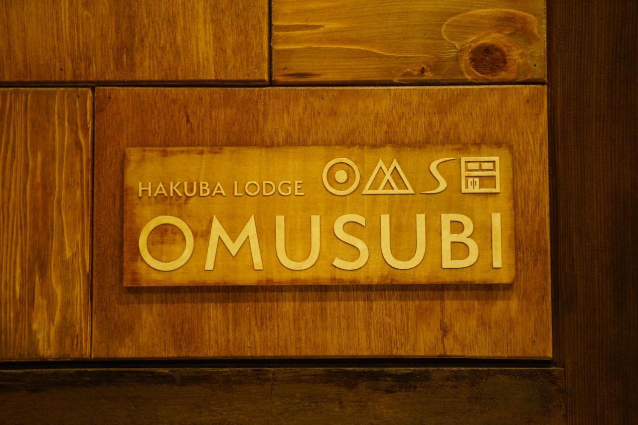 Hakuba Lodge Omusubi Otari Exteriör bild